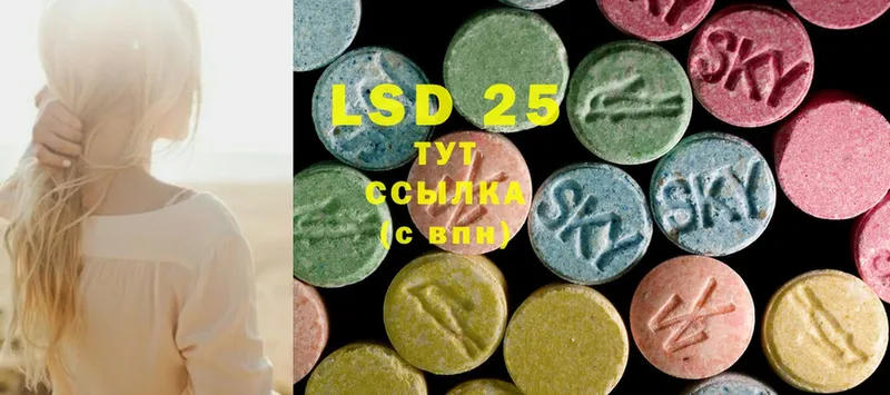 Лсд 25 экстази ecstasy  купить   Обнинск 